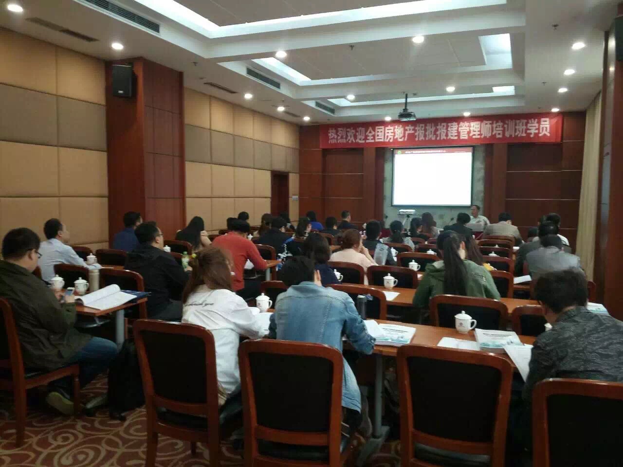 学员上课培训现场照片